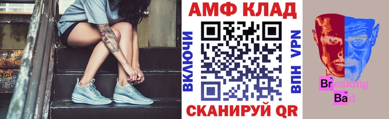 АМФЕТАМИН 98%  площадка телеграм  Ачинск 
