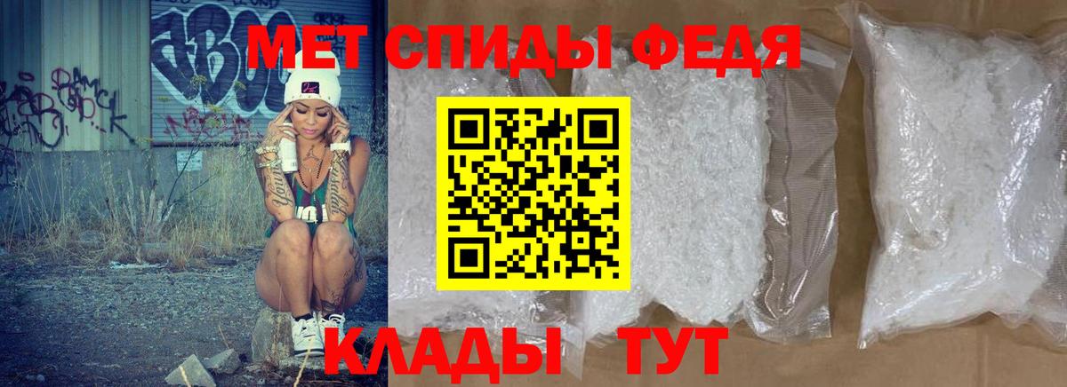 АМФЕТАМИН  Amphetamine VHQ  Вход с VPN  АМФЕТАМИН  Ачинск 