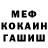 АМФЕТАМИН 97% persycon