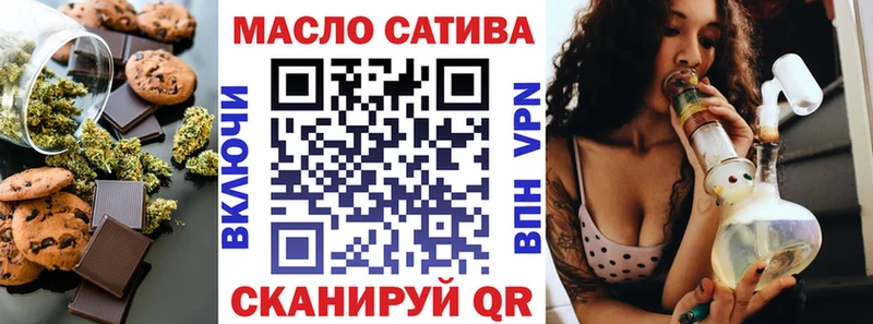 Еда ТГК конопля  что такое   Ачинск 