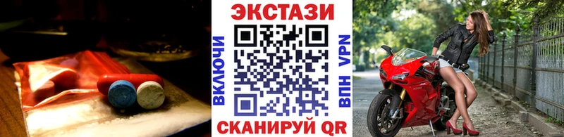 ЭКСТАЗИ Philipp Plein  продажа наркотиков  Ачинск 