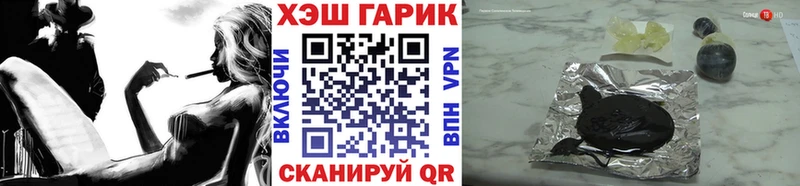 закладки  Ачинск  Гашиш Изолятор 