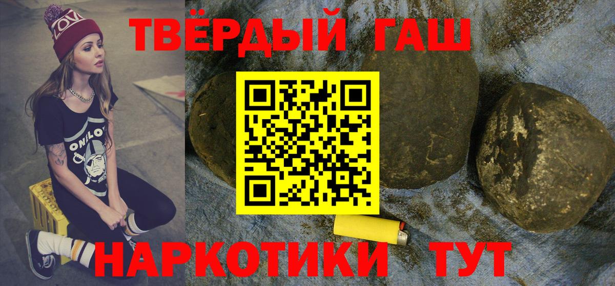Гашиш индика сатива Ачинск