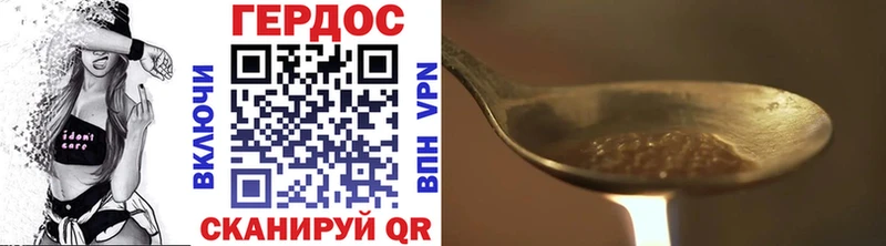 ГЕРОИН Афган  кракен   Ачинск 