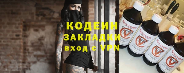 гидра Алексин