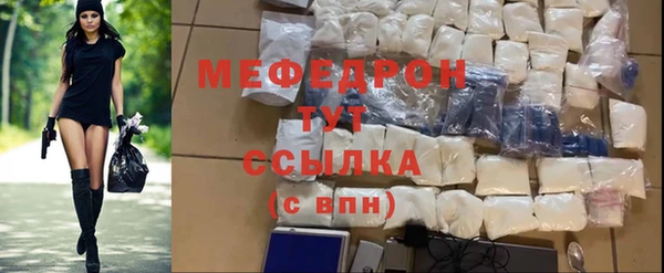 шишки Новокубанск