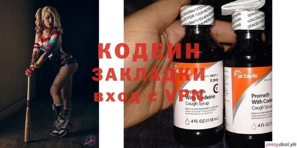 экстази Алексеевка