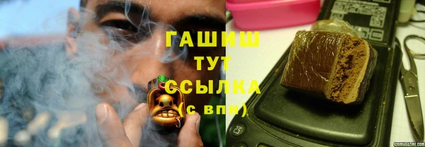 экстази Алексеевка