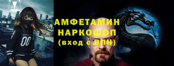 экстази Алексеевка