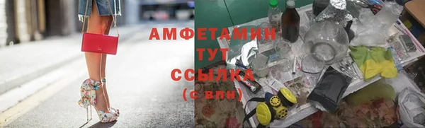 экстази Алексеевка