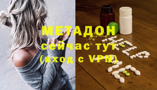 экстази Алексеевка