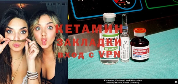 шишки Новокубанск