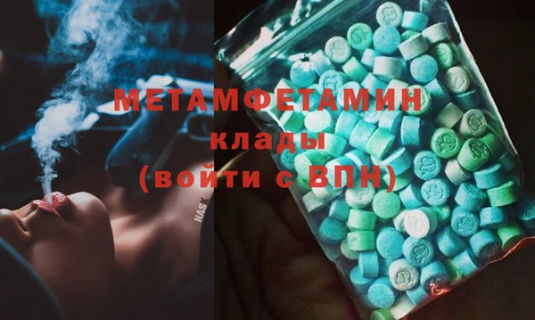 спиды Новодвинск