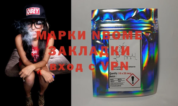 гидра Алексин