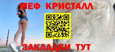 прущий лед Владикавказ