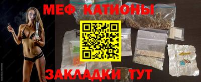 прущий лед Владикавказ