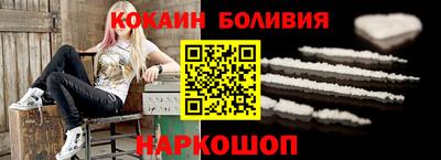 ГАЛЛЮЦИНОГЕННЫЕ ГРИБЫ Владивосток