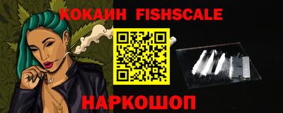 прущий лед Владикавказ