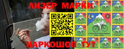 прущий лед Владикавказ