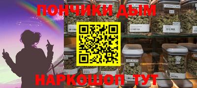 прущий лед Владикавказ