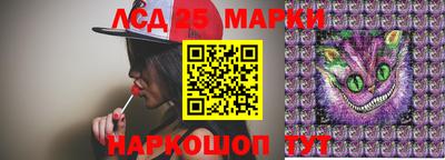 ГАЛЛЮЦИНОГЕННЫЕ ГРИБЫ Владивосток