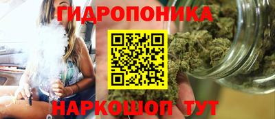 ГАЛЛЮЦИНОГЕННЫЕ ГРИБЫ Владивосток