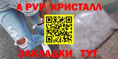 прущий лед Владикавказ