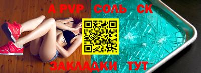 ГАЛЛЮЦИНОГЕННЫЕ ГРИБЫ Владивосток