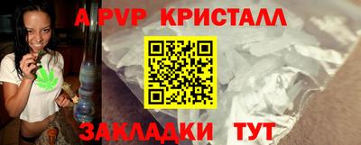 прущий лед Владикавказ