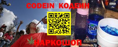 прущий лед Владикавказ