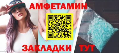 ГАЛЛЮЦИНОГЕННЫЕ ГРИБЫ Владивосток