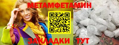первитин Владимир