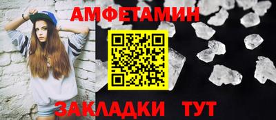 прущий лед Владикавказ