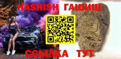 прущий лед Владикавказ