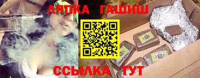 ГАЛЛЮЦИНОГЕННЫЕ ГРИБЫ Владивосток