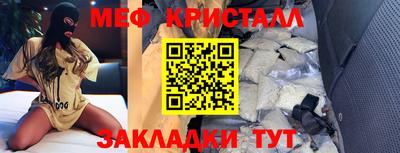 прущий лед Владикавказ
