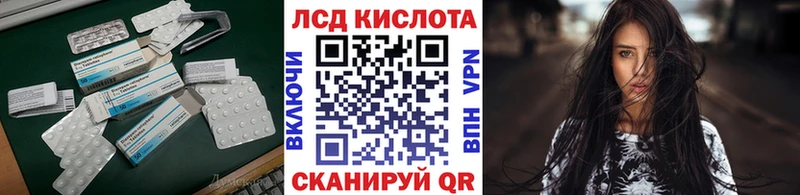 blacksprut ссылка  где можно купить наркотик  Ачинск  ЛСД экстази ecstasy 