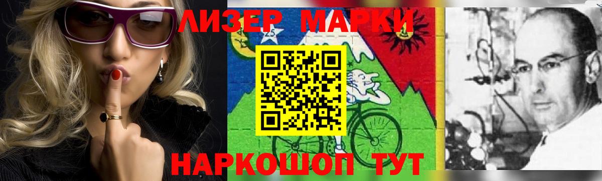 Ачинск  LSD-25 экстази ecstasy  LSD-25 экстази  Вход с VPN 