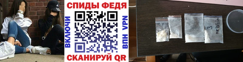 Метамфетамин Декстрометамфетамин 99.9%  магазин продажи   Ачинск 