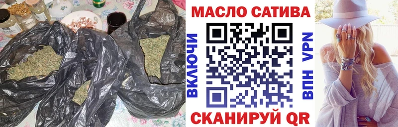 где можно купить наркотик  Ачинск  ТГК THC oil 
