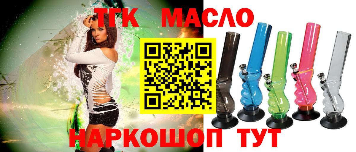 Дистиллят ТГК Wax Ачинск