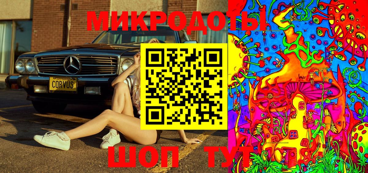 Ачинск  Галлюциногенные грибы Psilocybine cubensis  Вход с VPN 