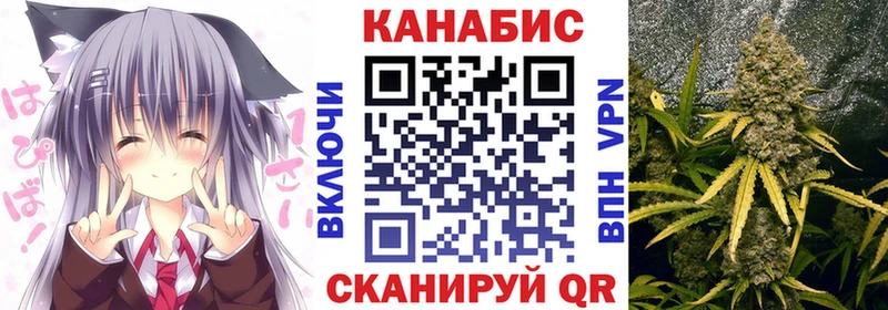 Шишки марихуана LSD WEED  Ачинск 
