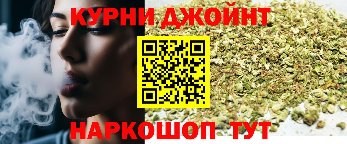 Шишки марихуана Amnesia Ачинск